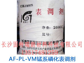 膠鈦表面調(diào)整劑市場(chǎng)概況 報(bào)價(jià)、廠家與技術(shù)轉(zhuǎn)讓分析