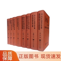 技術(shù)轉(zhuǎn)讓 民法體系下的法律規(guī)制與合同實(shí)務(wù)