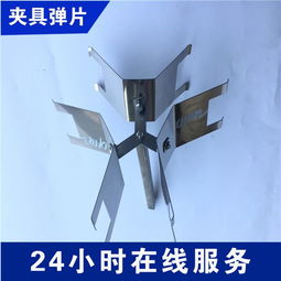 涂裝治具通用配件與噴油夾具 探秘東莞市塘廈創(chuàng)意金屬制品廠