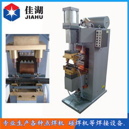 汽車零部件點(diǎn)焊機(jī) 生產(chǎn)廠家、價(jià)格及通用設(shè)備配件制造解析