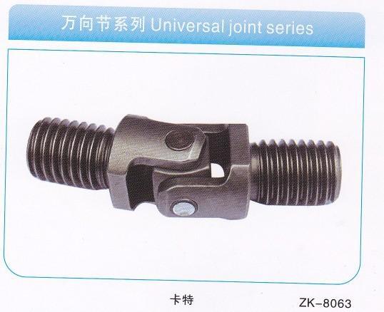 挖掘機(jī)通用萬向節(jié) 鉅力工程機(jī)械配件的高清圖片與制造解析