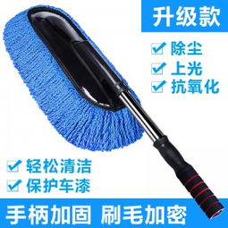 汽車伸縮式蠟刷 一站式車用清潔與養(yǎng)護(hù)利器